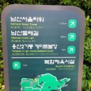 게이트볼장 입구 이미지