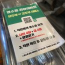 청계산 맛집 옛골토성 청계산점 가족모임 추천