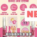 래쉬 유