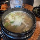 CU 신림사거리점 | 신림동 오정담 신대방역 맛집 깔끔한 신림 오리고기 가족외식 추천