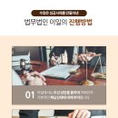법무법인세온