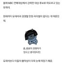 유재석과 연예대상에서 경쟁할 라이벌 이미지