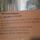 주식회사 리숨 | 창문형 환기청정기 리숨 구입 설치 후기, 신개념 환기 시스템 RESOOM