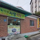 덕진-28 | 전주 호캉스 엣지호텔 : 최초급 자쿠지 가족탕 료칸 호텔 솔직후기