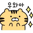부발초등학교 이미지