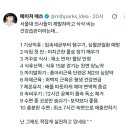 서울대 의사들이 제발 해달라는 건강 습관 이미지