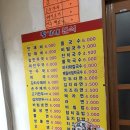 황가방가네만두분식