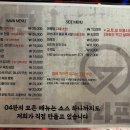 만땅주점 네이버블로그
