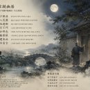 한시(漢詩) 제이응유거(題李凝幽居) 이응의 유거에 제하노라. 이미지