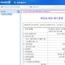 대우패키지(주) 이미지