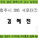 청주 당산토성 이미지