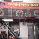 나은카센타 네이버블로그