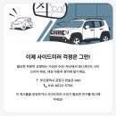 대성부분정비센타 이미지