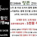 스터디카페청춘은평 이미지