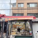 곰달래경희한의원 이미지