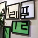 서리풀 명가 이미지