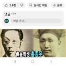 2023.3.11 대일 굴욕외교 규탄 범국민대회ㅡ서울광장 이미지