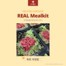 고기좋다
