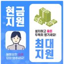 엘케이통신 업계 최대 지원 받고 인터넷 바꾸세요 +47만원에 비밀 지원금 링크 포함