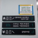 대전 유성구 안녕센터 커뮤니티공간