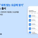 내로 이미지