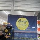 세븐일레븐(7-ELEVEN)여수중앙점 이미지