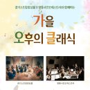 위드바이올린음악학원