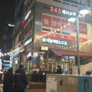 자담치킨금곡점