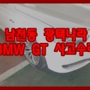 광택나라 이미지