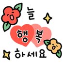 참좋다 이미지