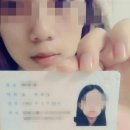 여대생