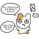 풍경좋다 이미지