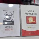 세븐일레븐 판교봇들마을점 | [분당판교] 이삭토스트 판교봇들마을점 &#34;내돈내산&#34; 방문후기
