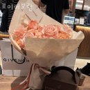 포이어보람 | 논현동꽃집 포이어보람 선물