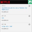 시청 이미지