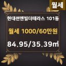 현대한신부동산공인중개사사무소 이미지