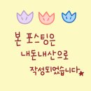 노형남정통추어탕 본가 이미지