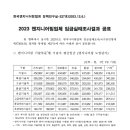 문엔지니어링 - 구로구 디지털로 242 | 문엔지니어링