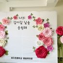 성지초등학교 병설유치원 이미지