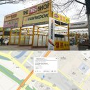 [대구 원스탑 제일카]넥스피아 와일드하드탑, 순정사이드스텝 (레드) 시공입니다