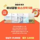 마녀공장 이미지