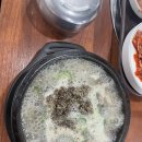 별미순대국밥 이미지