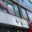 예손에스테틱 이미지