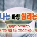 오포1동-20 이미지