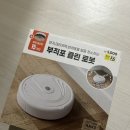 샤샥클린 이미지