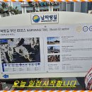 송도국제철물