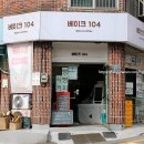 베이크104 이미지