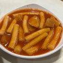 스마일이촌떡볶이 이미지