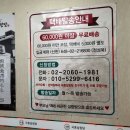 국풍설렁탕(본점)