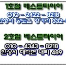 일죽금호타이어